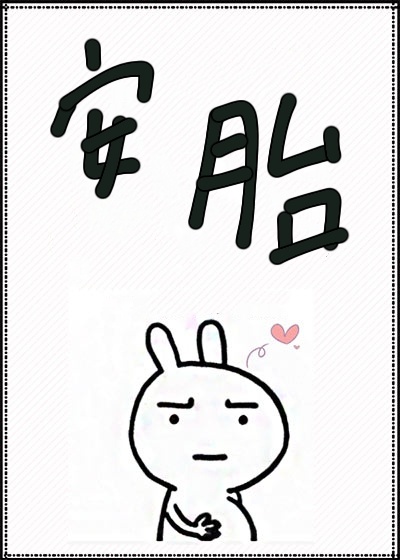 在绿茶修罗场里艰难求生[女尊]