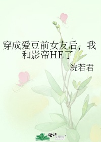 影帝的贵妃小娇妻